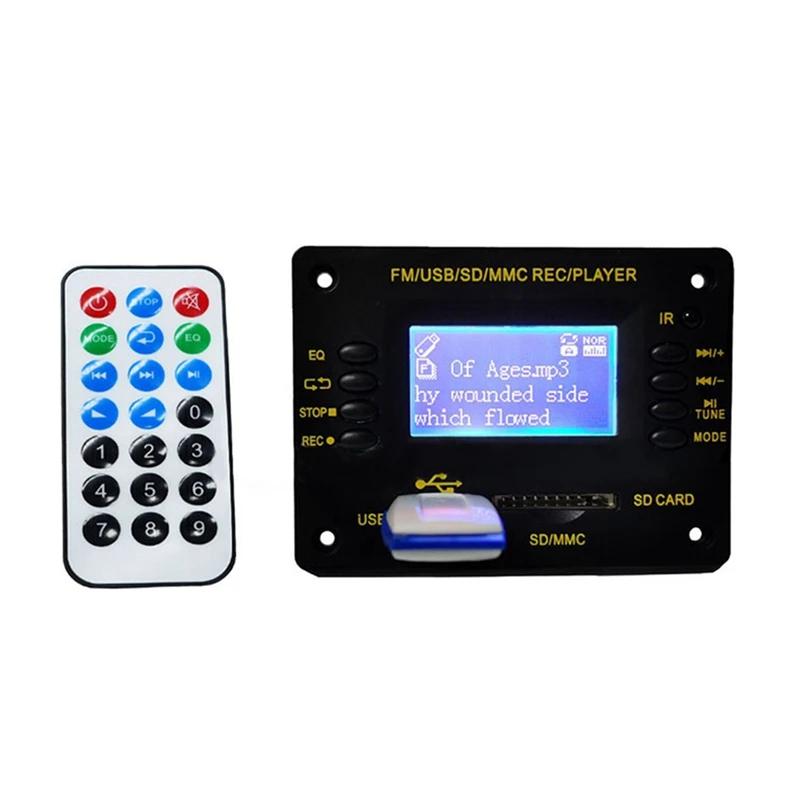   MP3 ÷̾  5.0 ڴ , USB SD AUX FM EQ  ÷,  , 12V